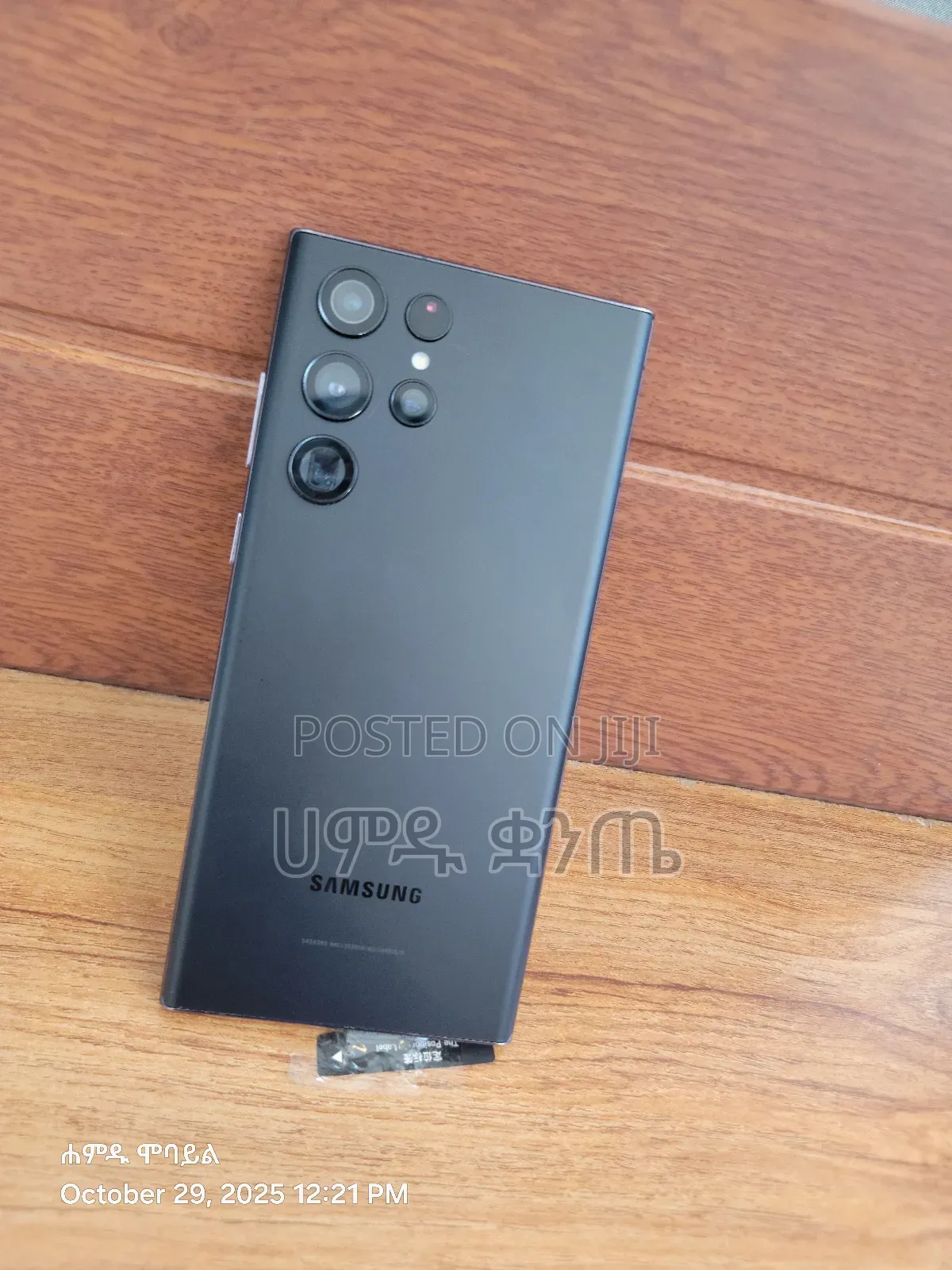 Samsung Galaxy S22 Ultra 256 GB Black