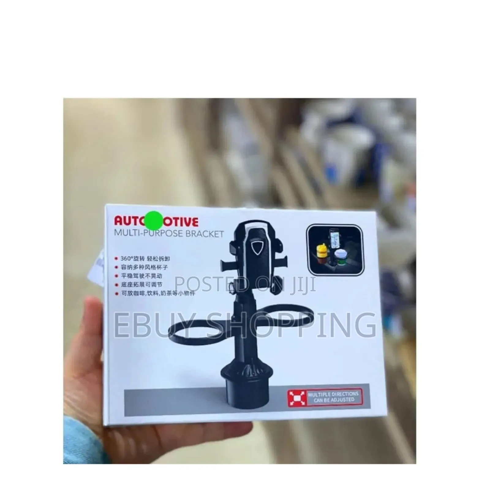 Adjustable Car Cup Holder Phone Stand