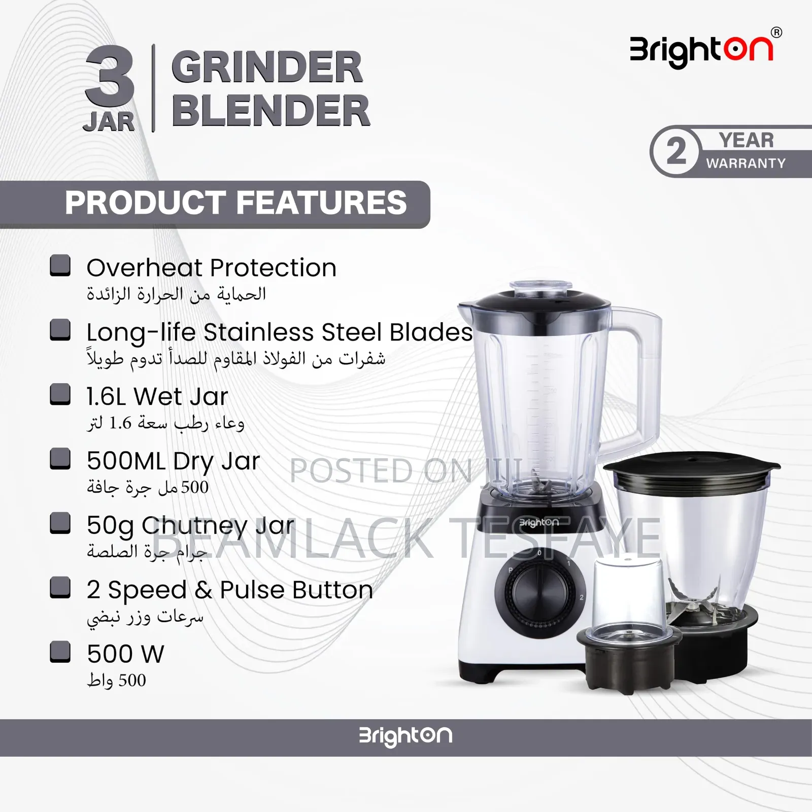 3 in 1 Blender and Grinder