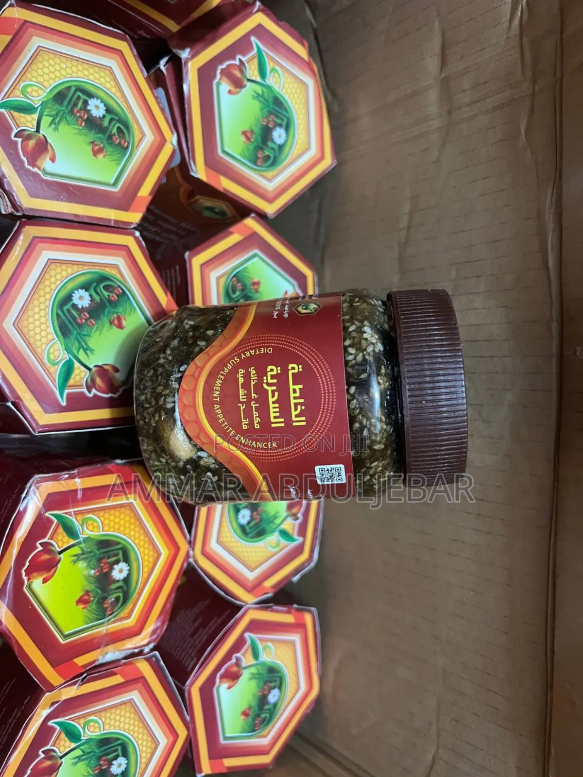 Yemeni Honey ( የመኒ ማር)