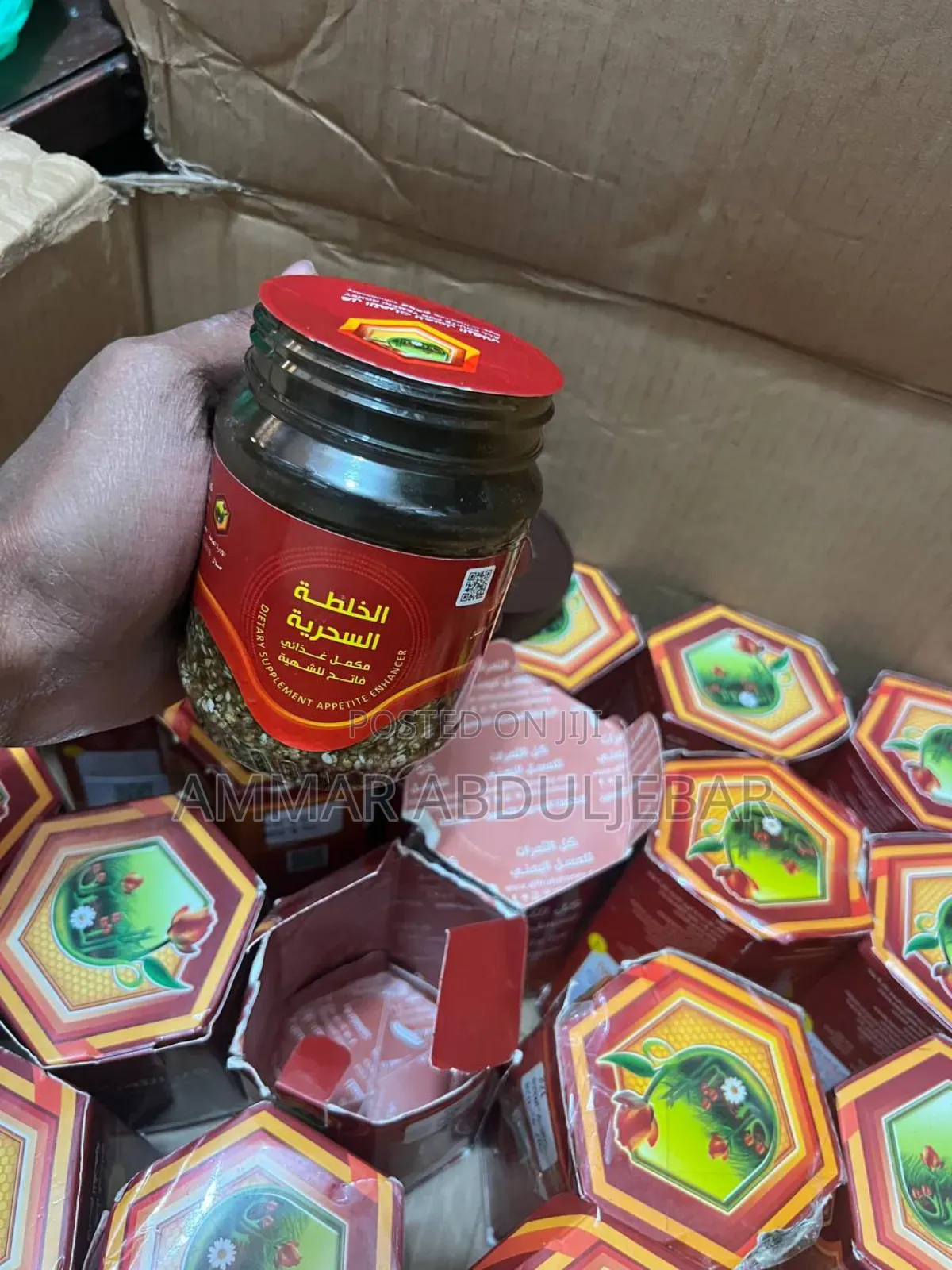 Yemeni Honey ( የመኒ ማር)