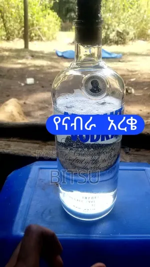 Photo - ትክከለኛ የ ናብራ አረቄ ከ ደብረ ማርቆስ ንፁህ፣ ኦሪጂናል ናብራ አረቄ - ጥራት ያለው ጊዜ ለመፍጠር!