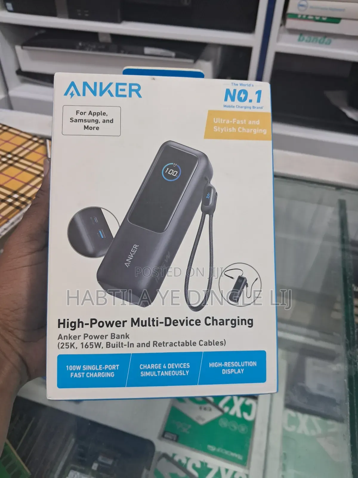 Power Bank