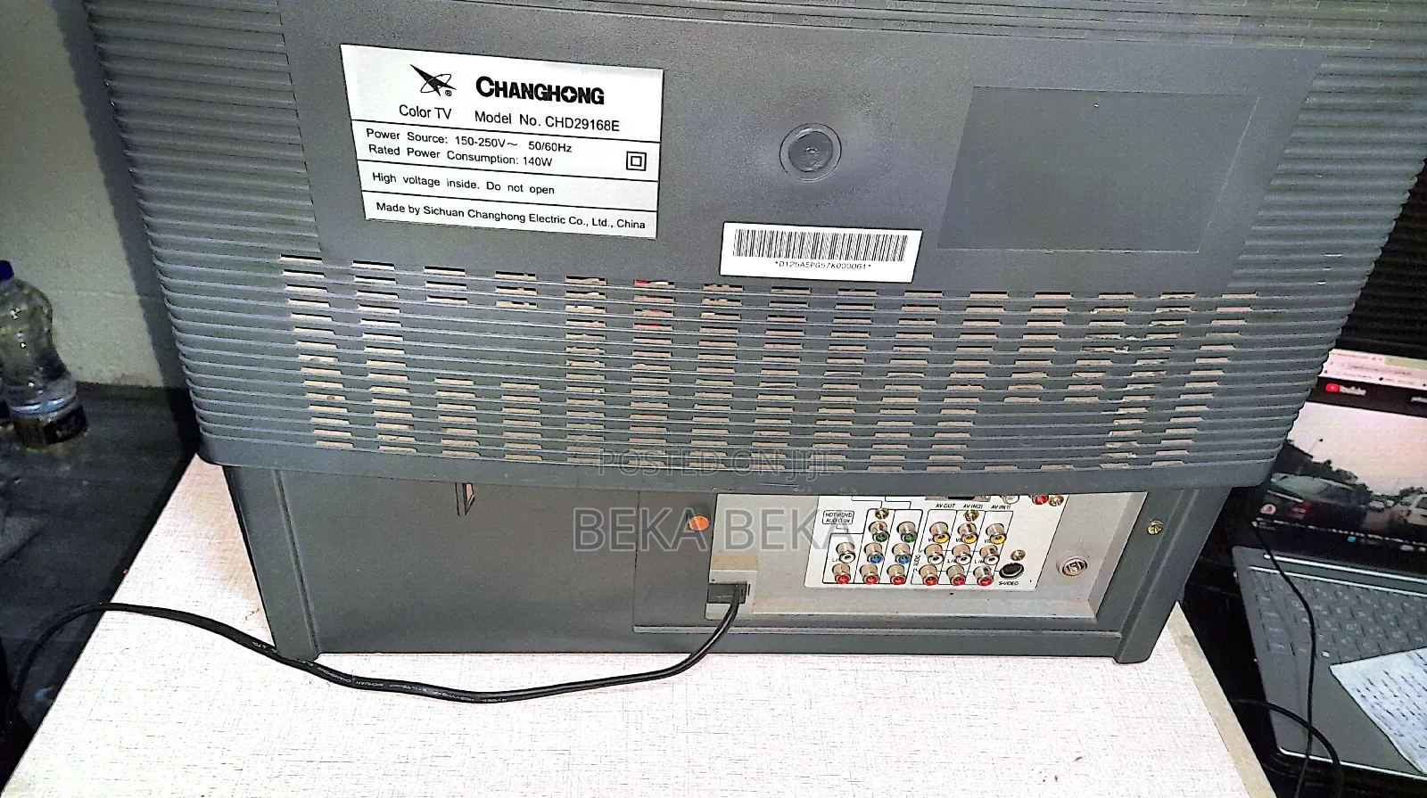 Tv Television ቴሌቪዥን ቲቪ