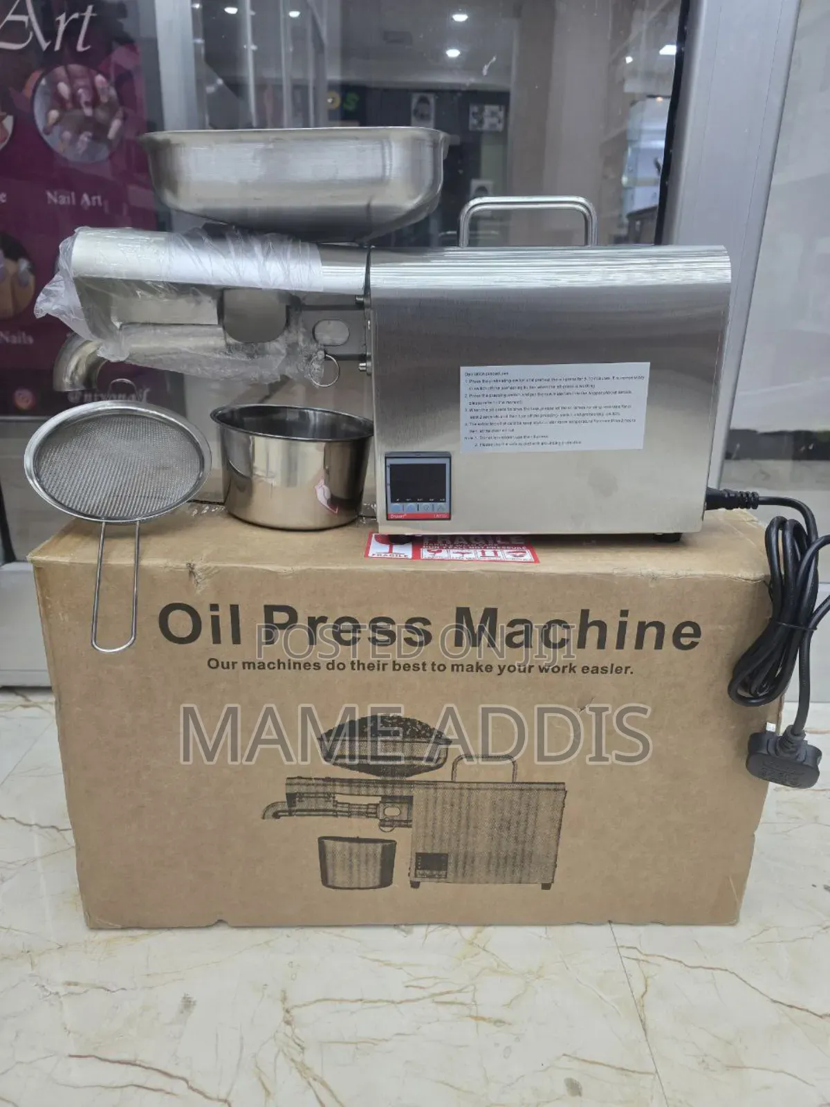 Oil Press Machine/የዘይት መጭመቂያ ማሽን