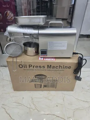 Oil Press Machine/የዘይት መጭመቂያ ማሽን