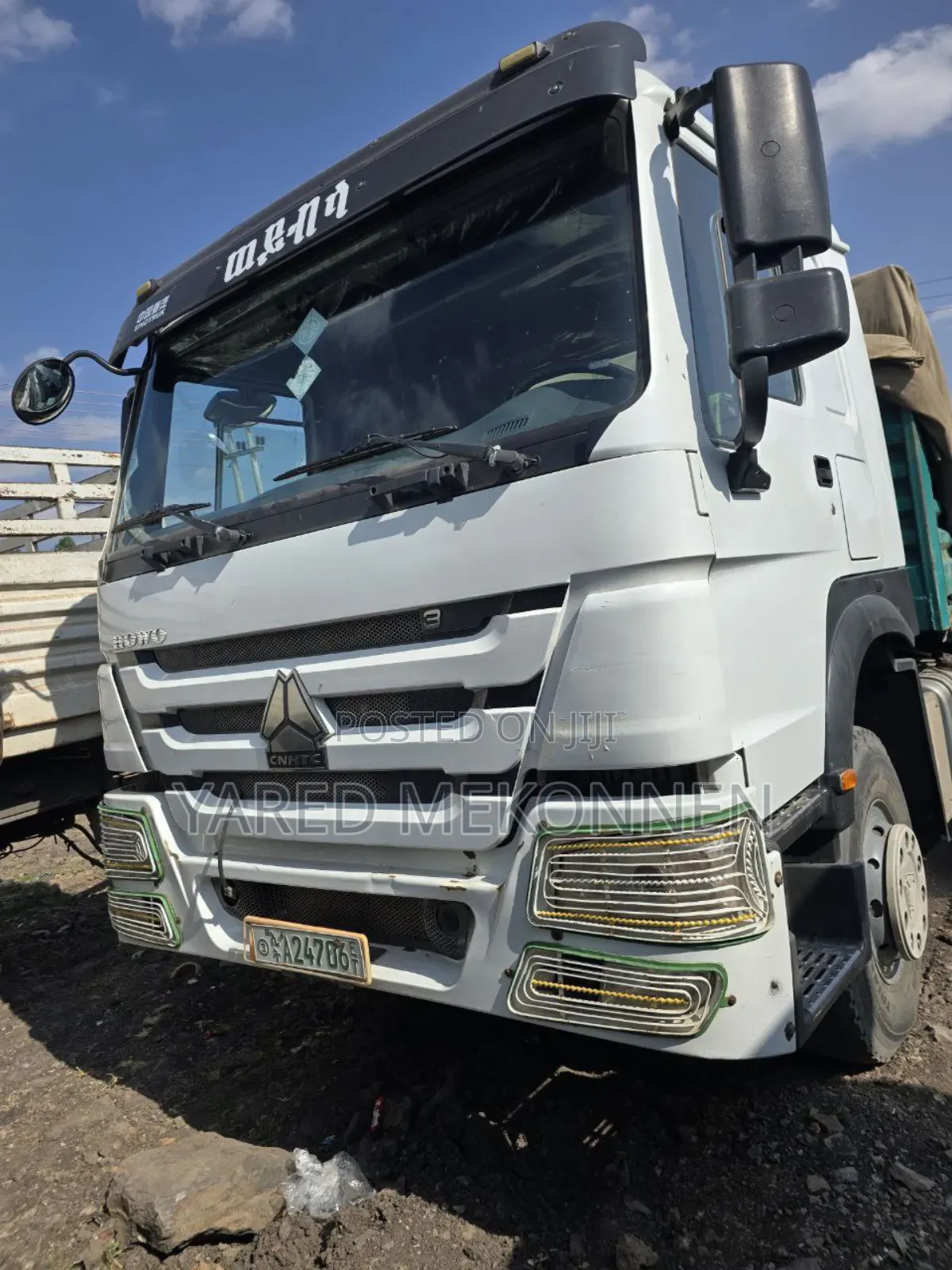 ሲኖ ከነ ተሳቢው