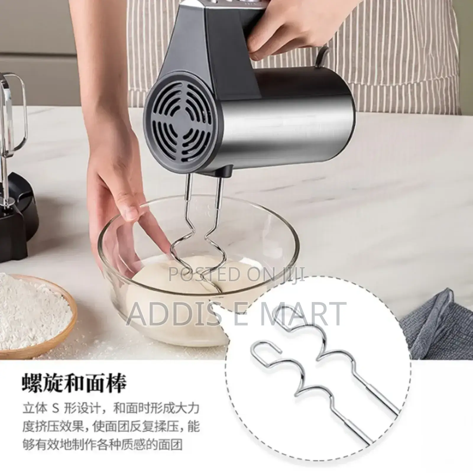 High Quality 600 Watt Hofmans Hand Mixer