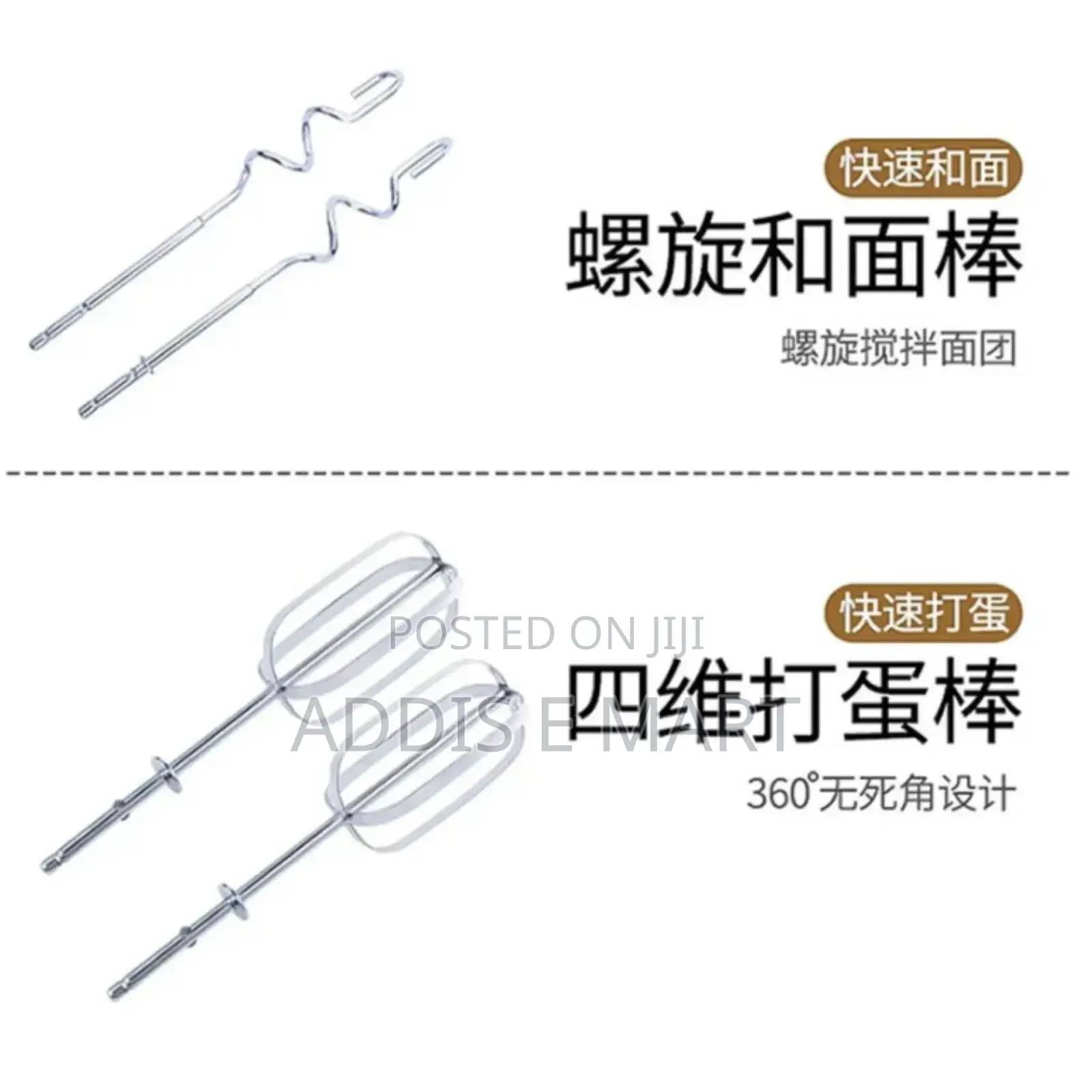 High Quality 600 Watt Hofmans Hand Mixer