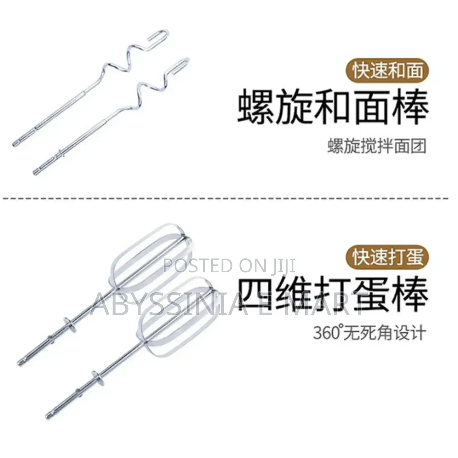 High Quality 600 Watt Hofmans Hand Mixer