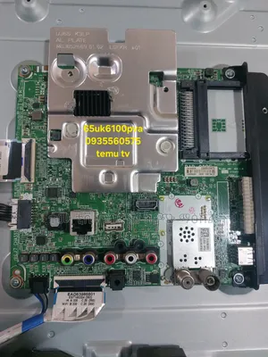 Photo - Lg 65 Inch Tv 65uk6100pva Motherboard ማዘር ቦርድ