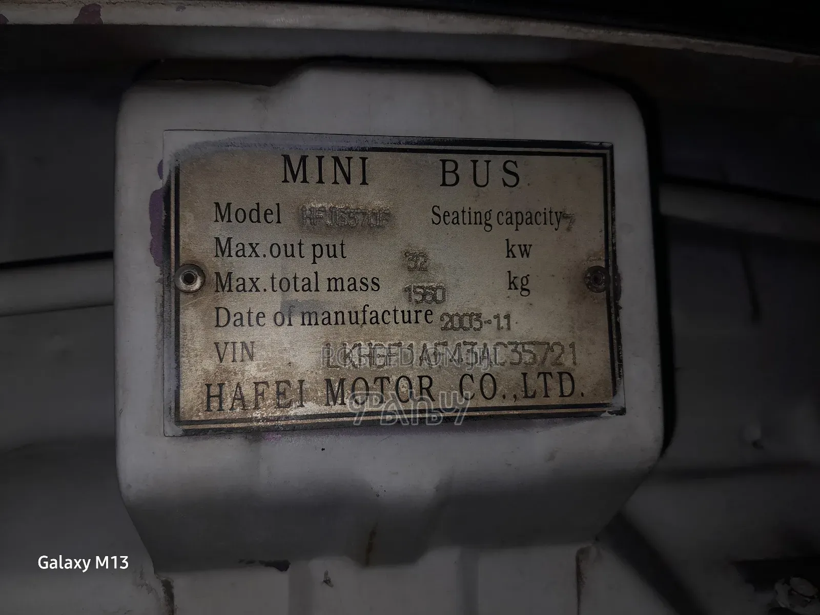 Mini Mini 2003 White