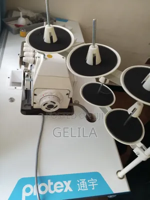 Protex Overlock Machine ፕሮቴክስ ኦቨርሎክ ማሽን