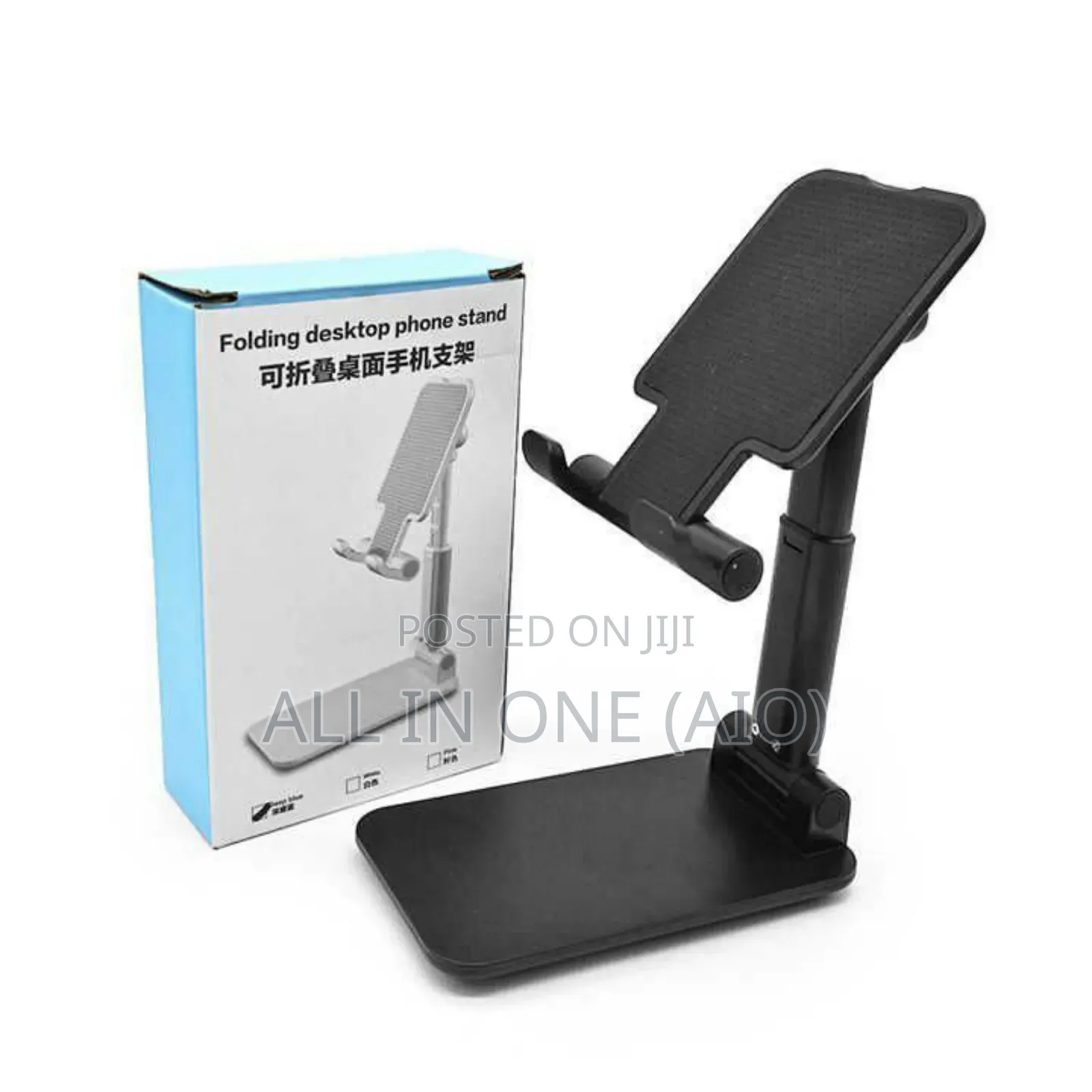 Adjustable Cell Phone Stand 
Anti Slip Foldable Desktop Phone Holder