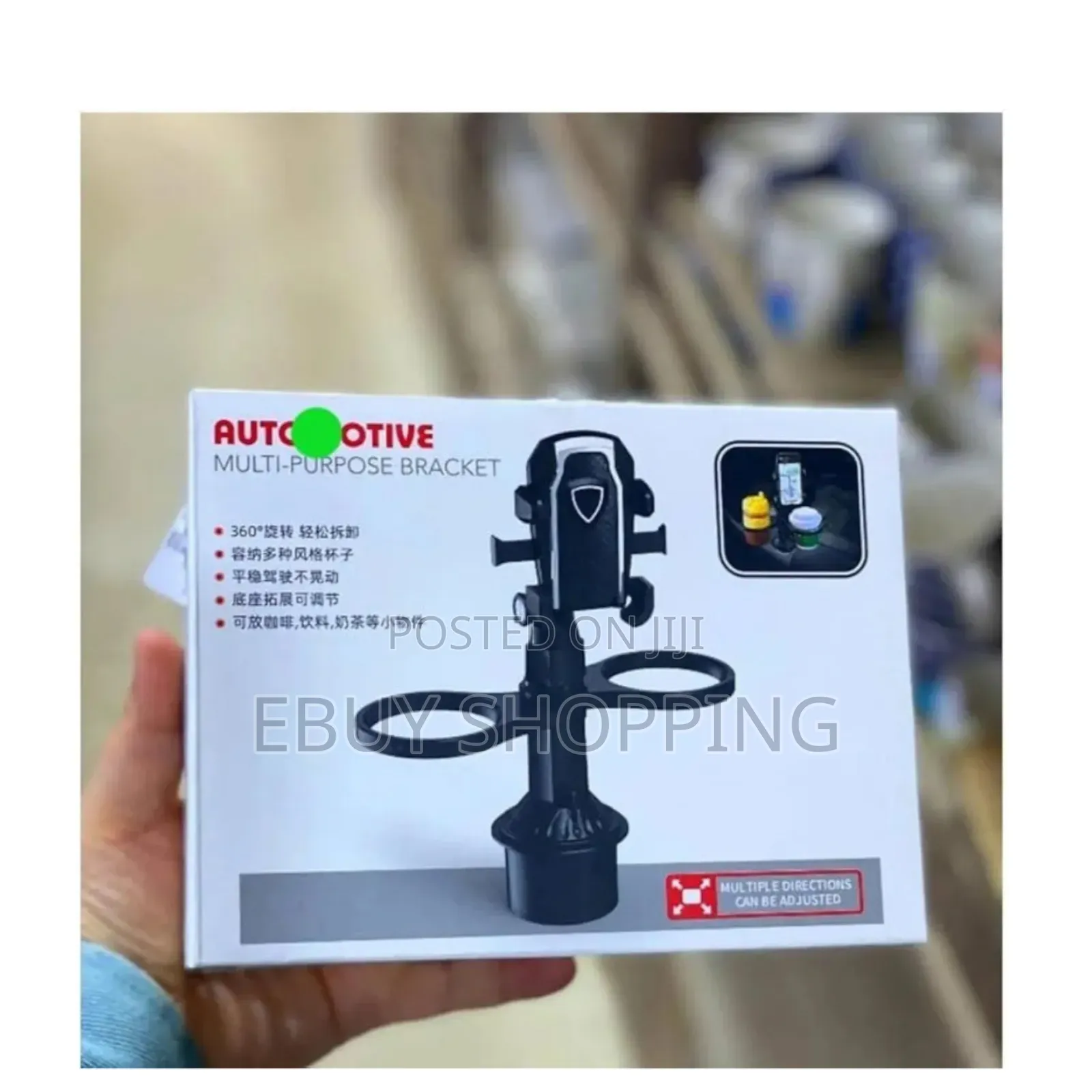 Multifunction Car Cup Holder Expander