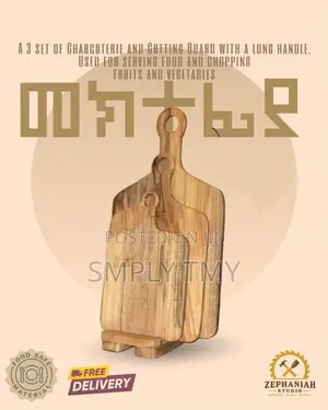 Photo - ዘመናዊ መክተፊያ