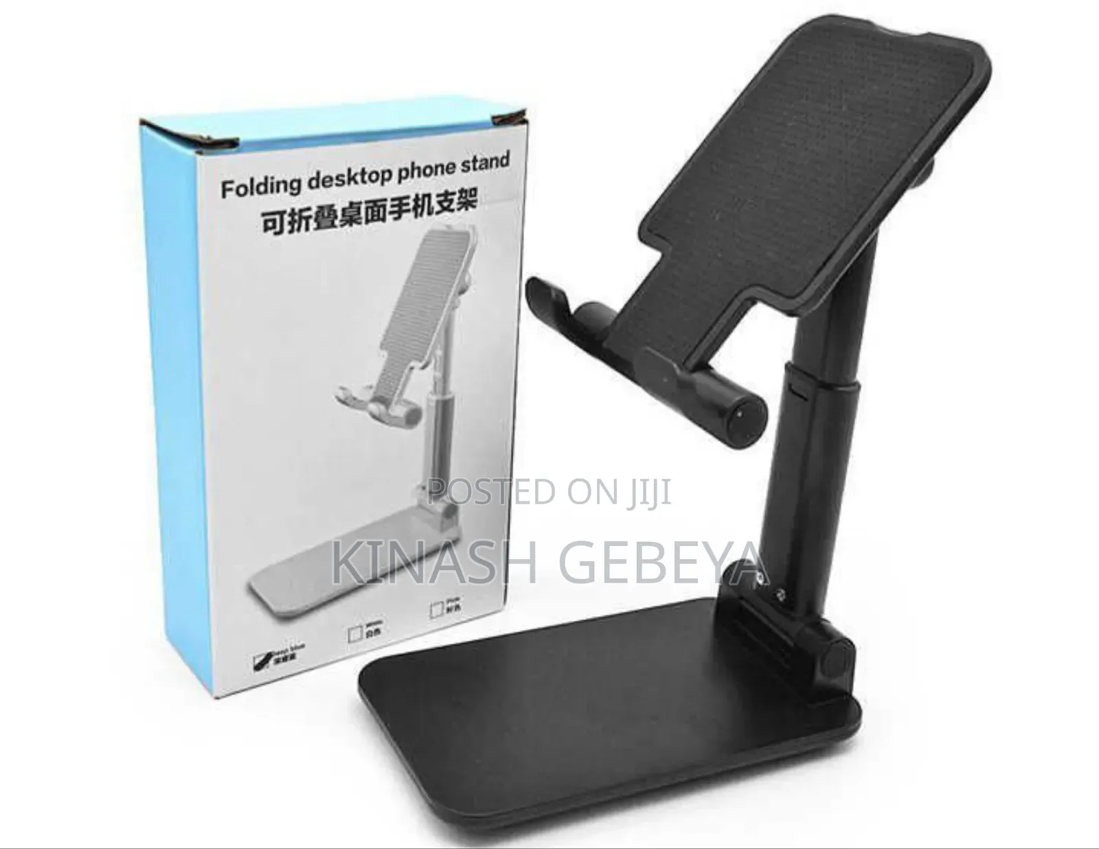 Adjustable Anti Slip Desktop Phone Holder