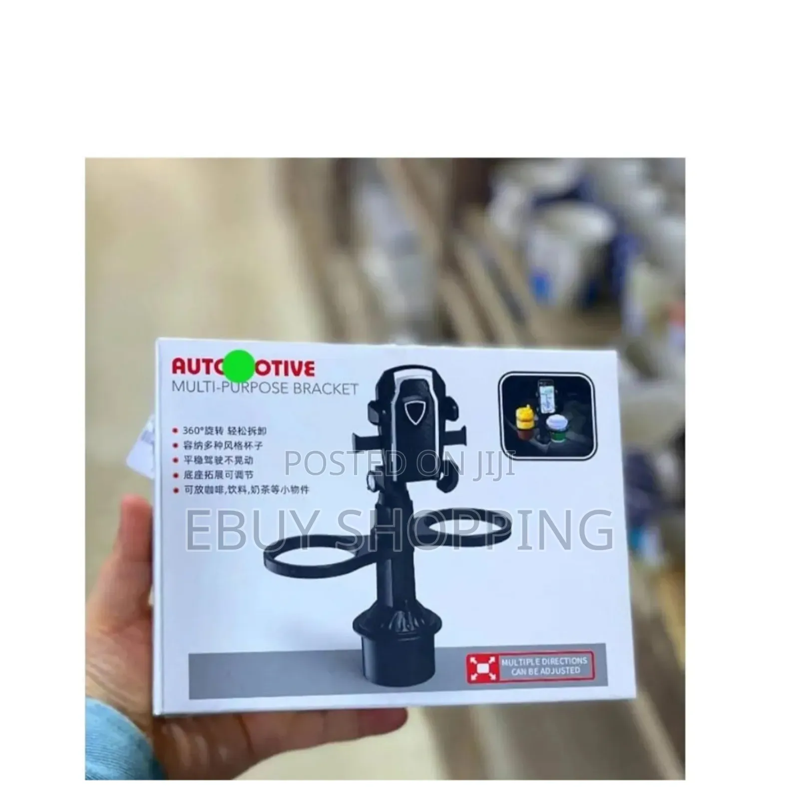 3-in-1 Car Cup Holder Caddy Phone Stand