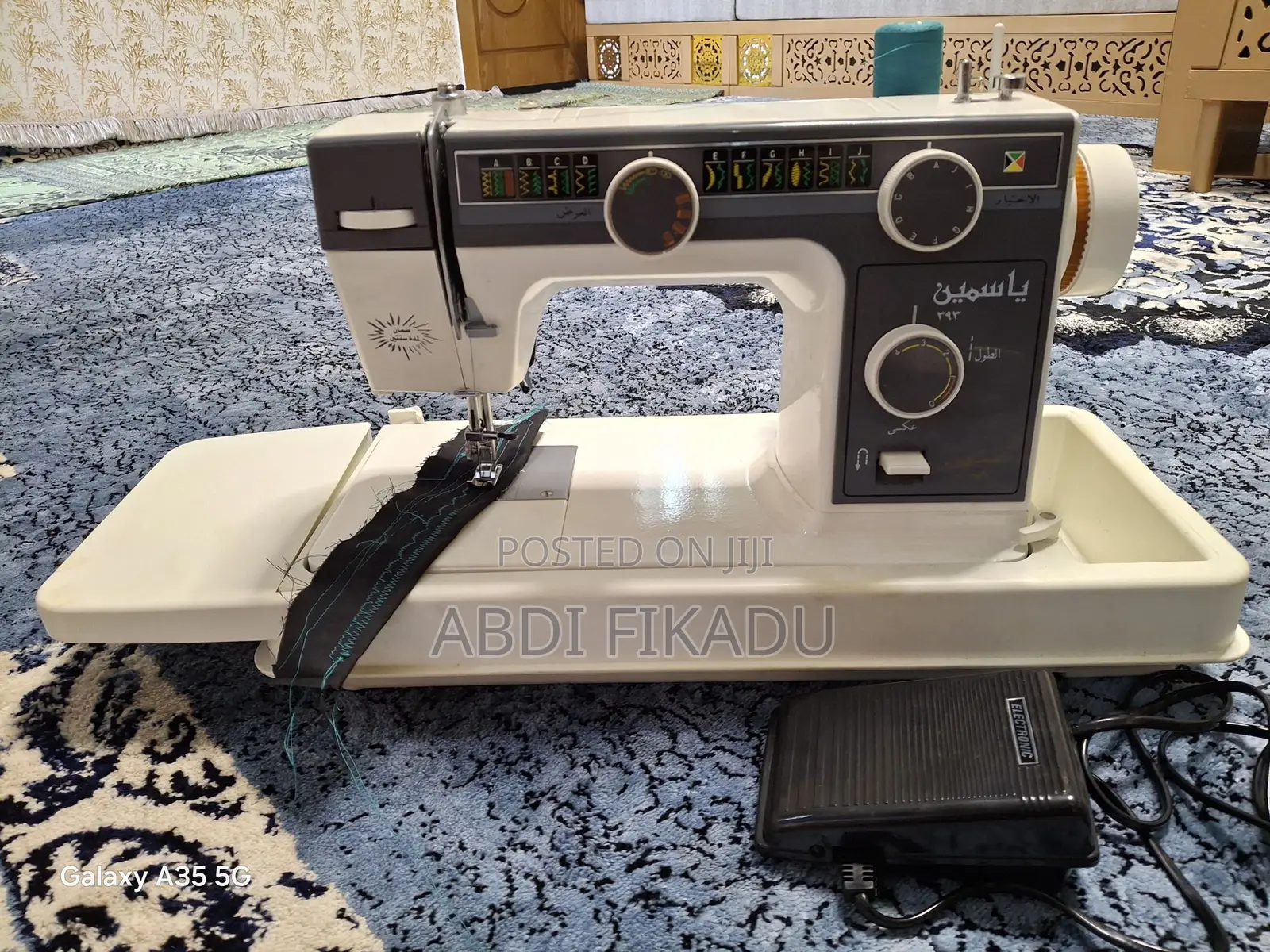 ልብስ መስፊያ ማሽን