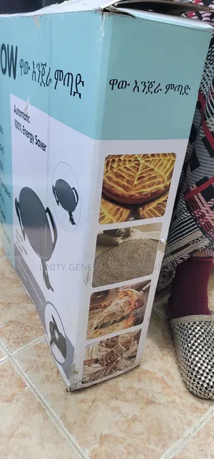 Wow የእንጀራ ምጣድ