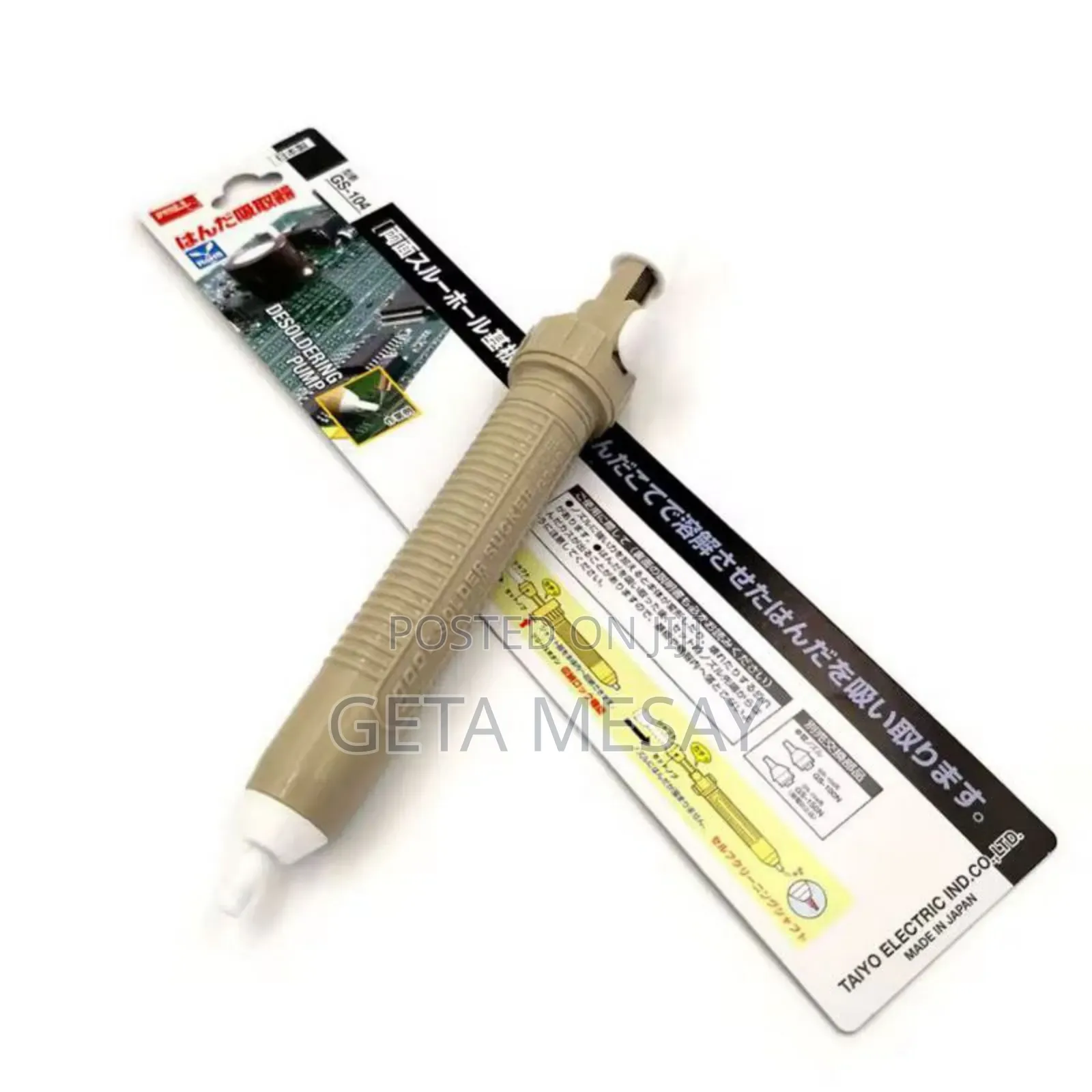 Soldering Sucker Solder Remover