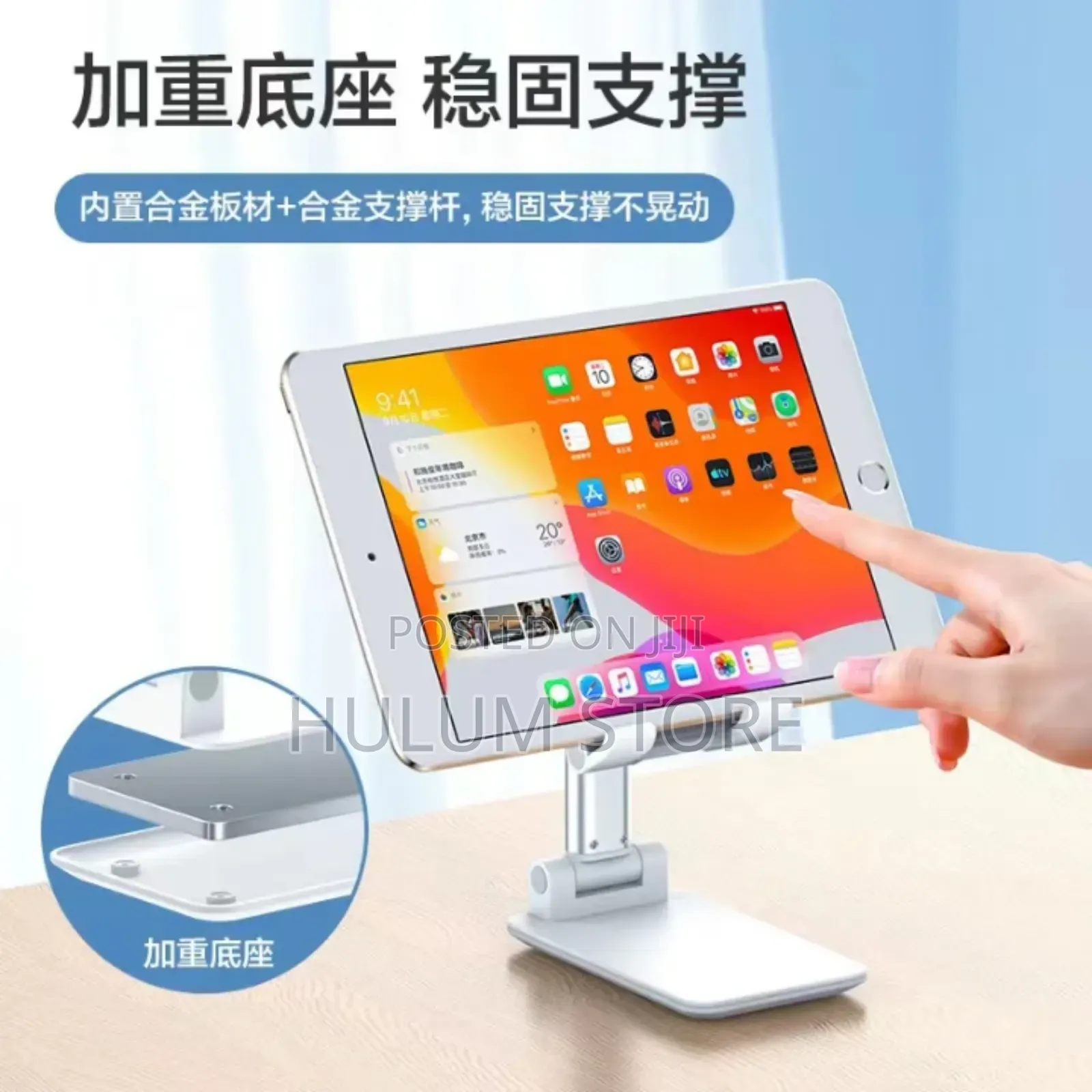 Anti Slip Foldable Desktop Phone Holder