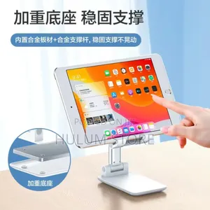 Anti Slip Foldable Desktop Phone Holder