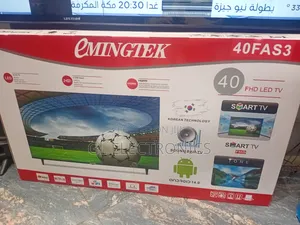 Photo - Emengtek 42 Iinch