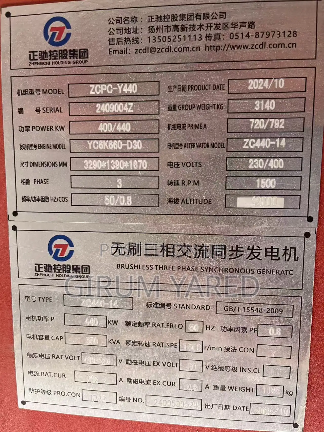 Three Phases Generator