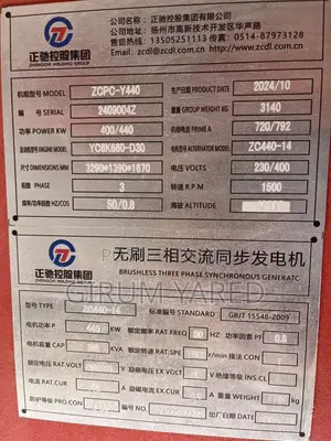 Three Phases Generator