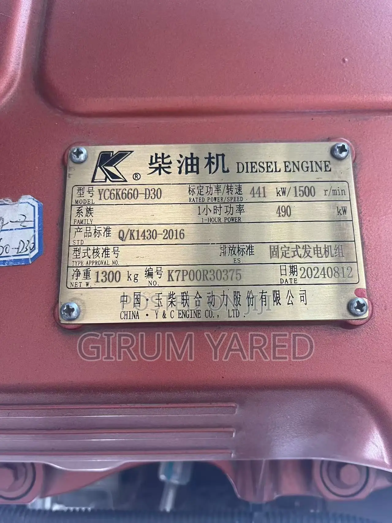 Three Phases Generator