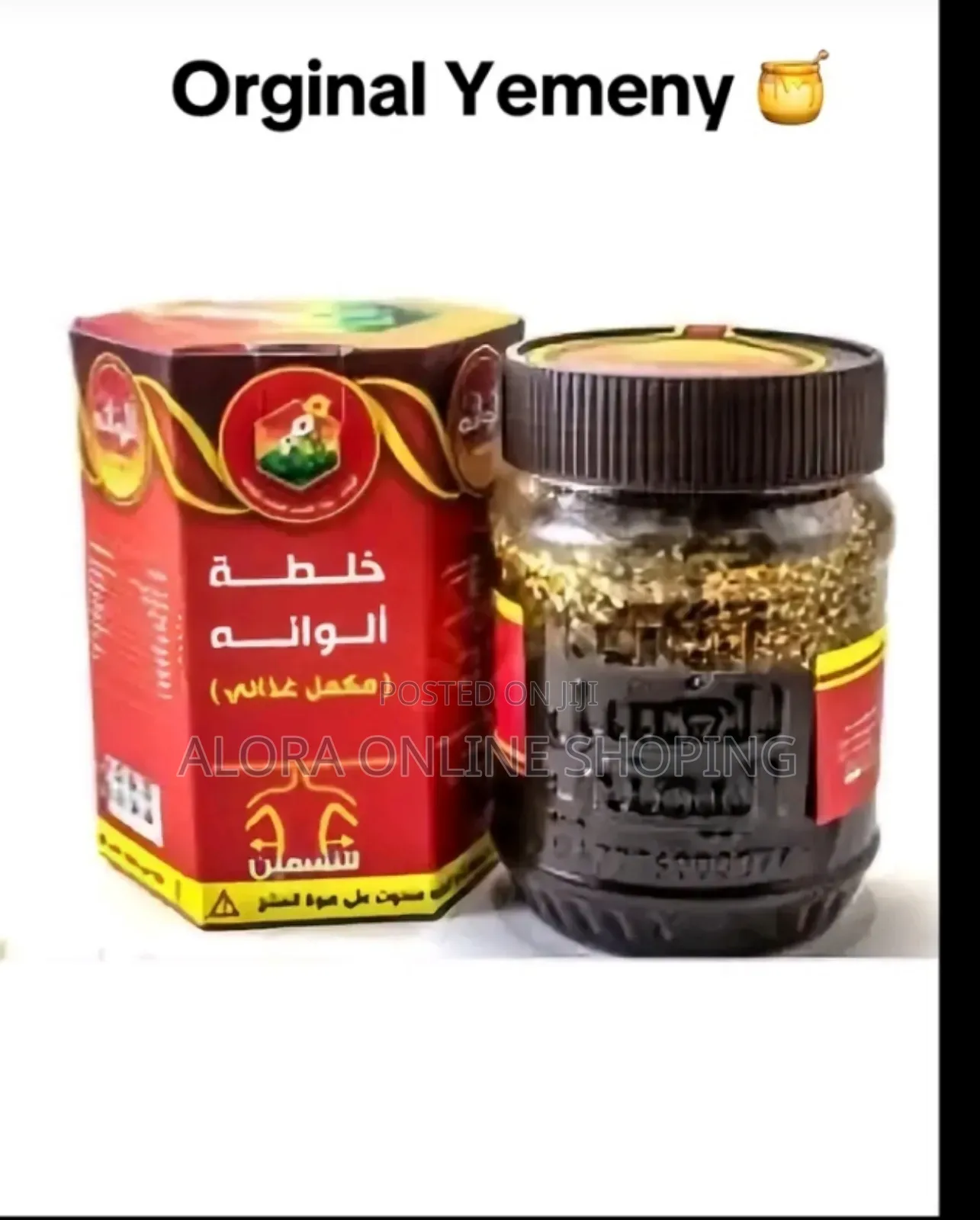 የመኒ ማር(Yemni Mar)