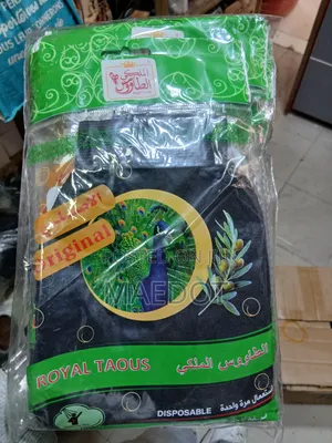 Photo - Morroco Bath Gloves