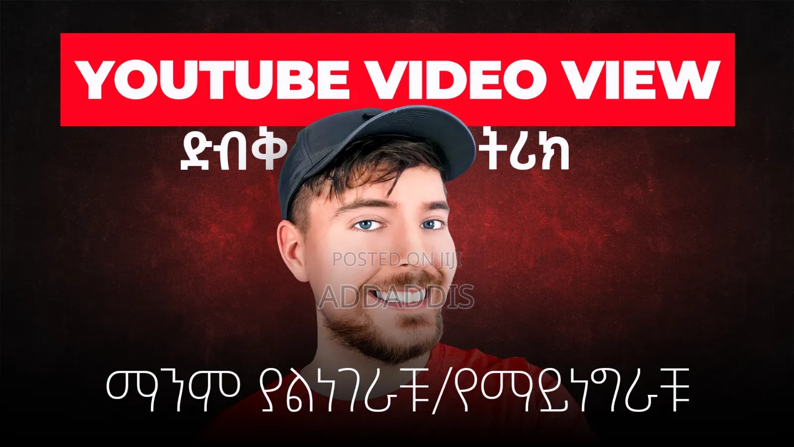 Get More Views On Youtube