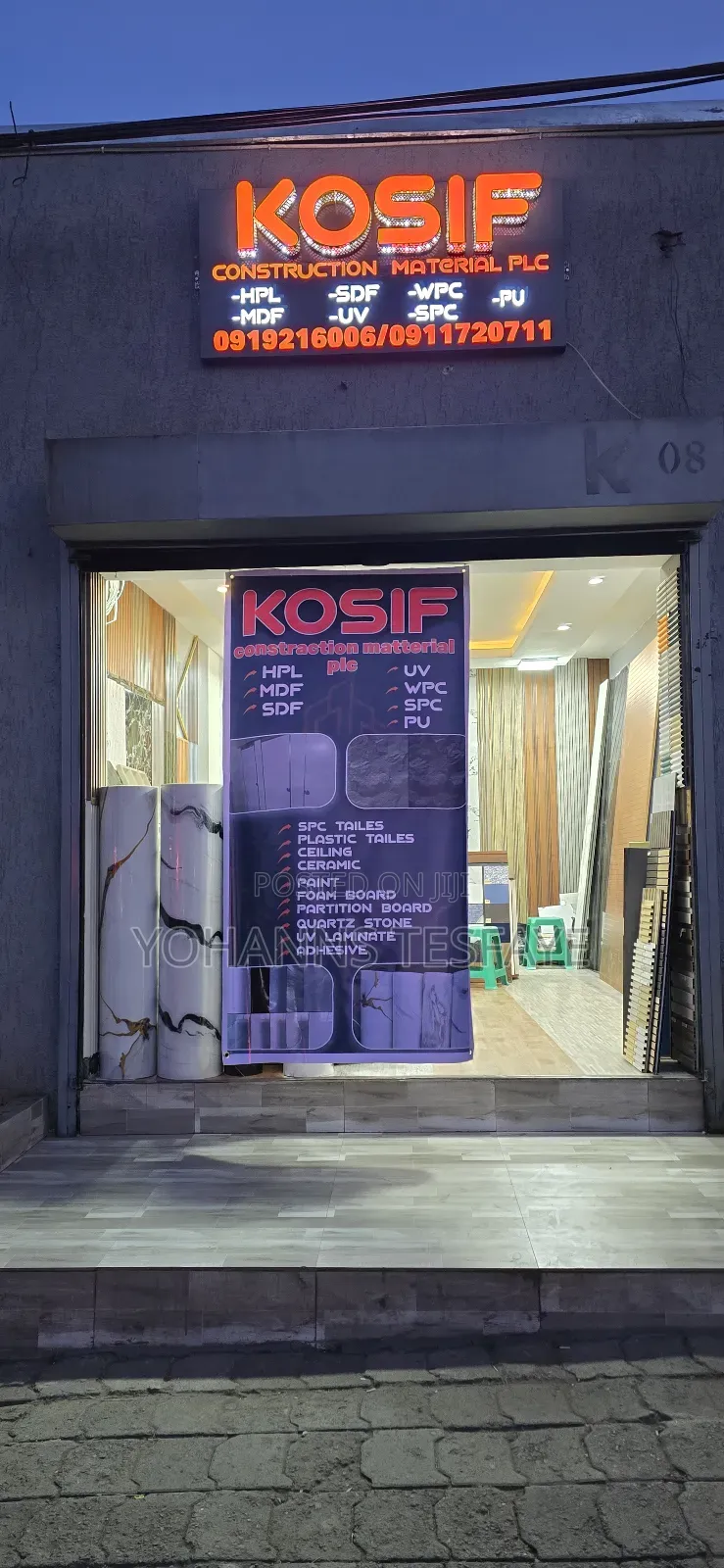 HPL Board or Panel for Toilet Partition With Full Accessori