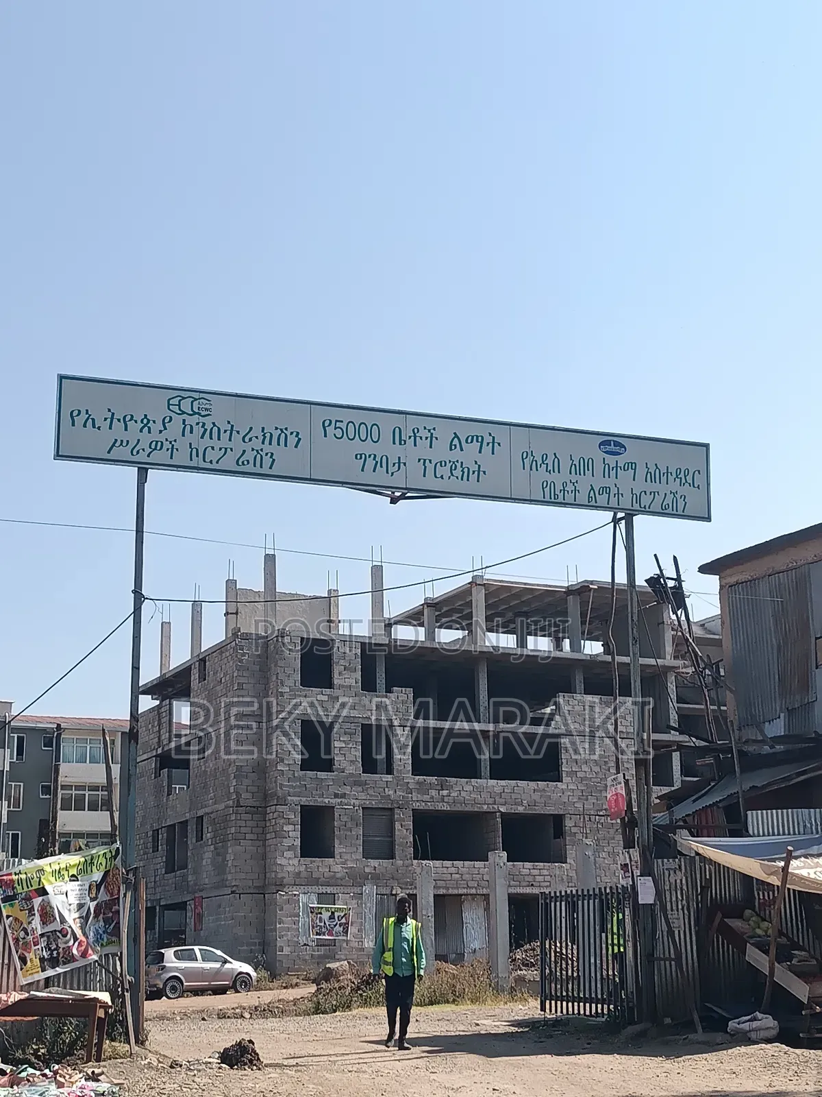 22 ካሬ ሱቅ ኮንደሚኒየም Ground ላይ