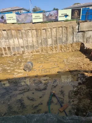 Photo - በመሀል ፒያሳ የንግድ ሱቆች