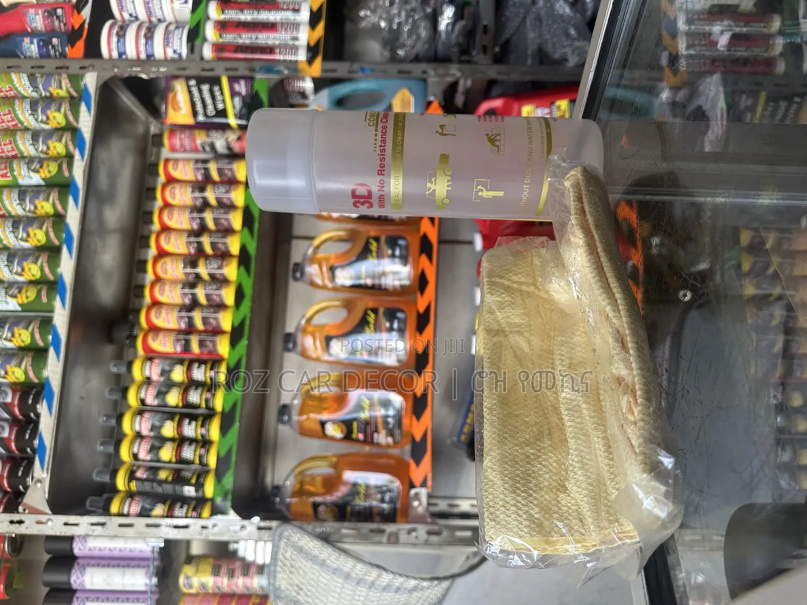 3d ውሻ ቆዳ | 3d Chamois Water Absorbent Drying Towel