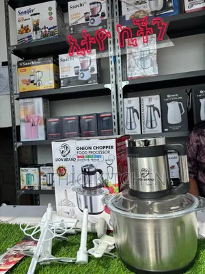 Lion Brand Onion Chopper and Meat Chopper