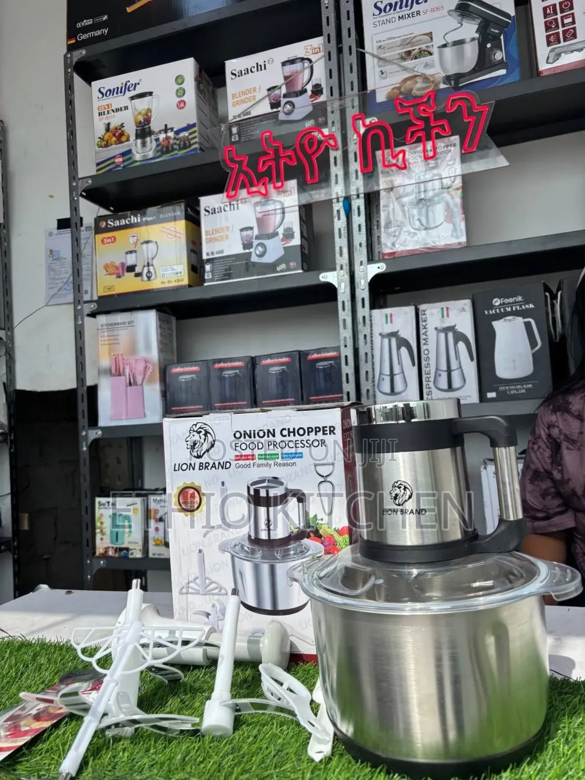 Lion Brand Onion Chopper and Meat Chopper