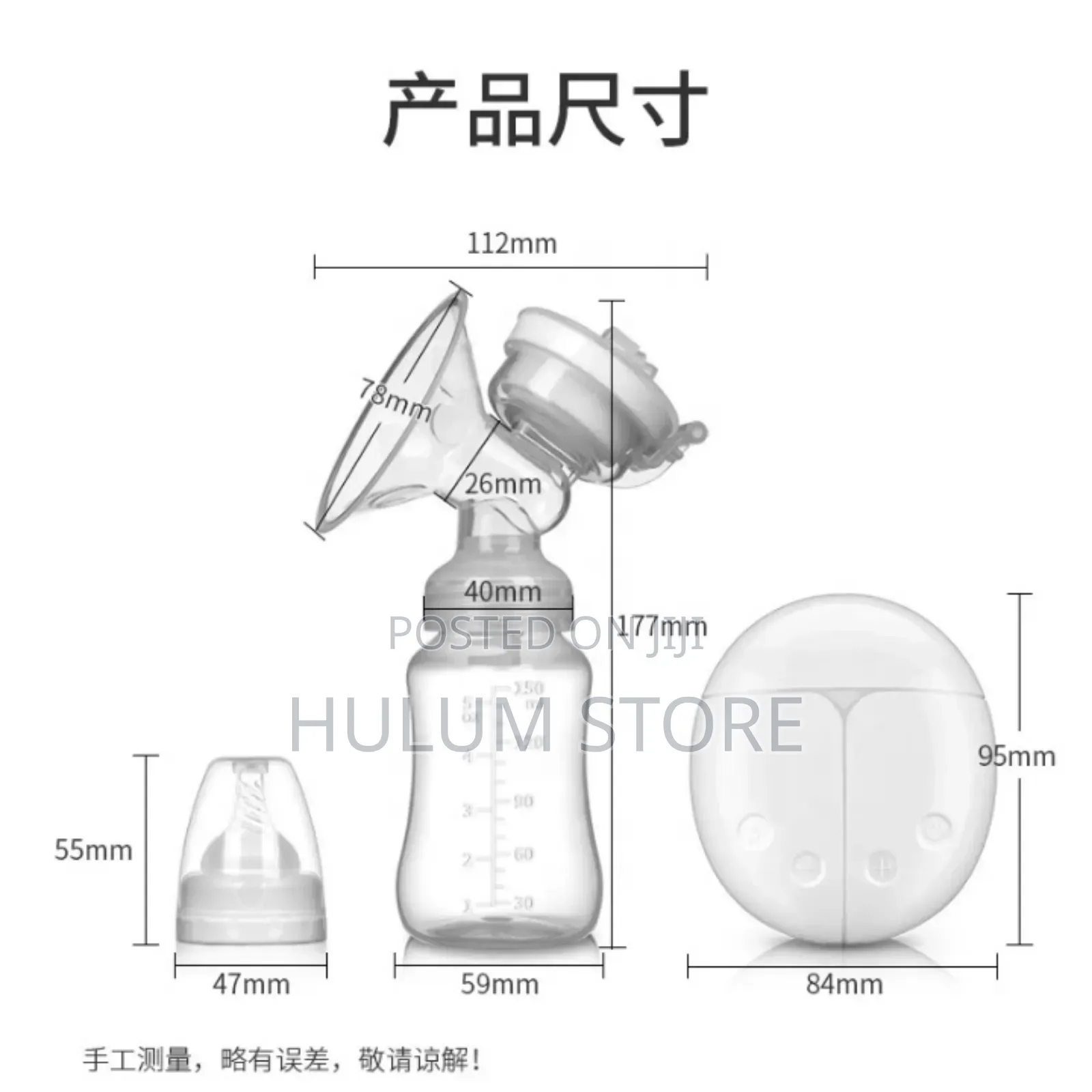 Only Baby Manual Breast Pump