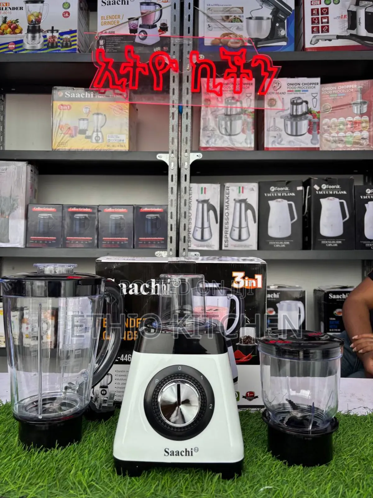 Sachi 3 in 1 Juicer Coffee Onion