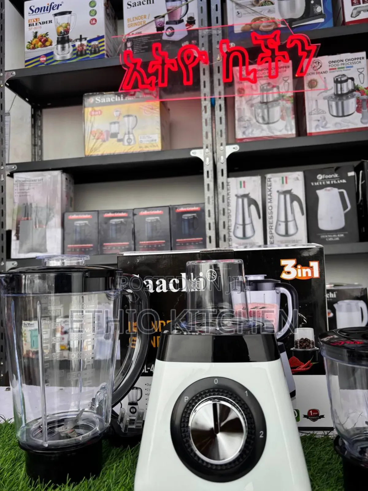 Sachi 3 in 1 Juicer Coffee Onion