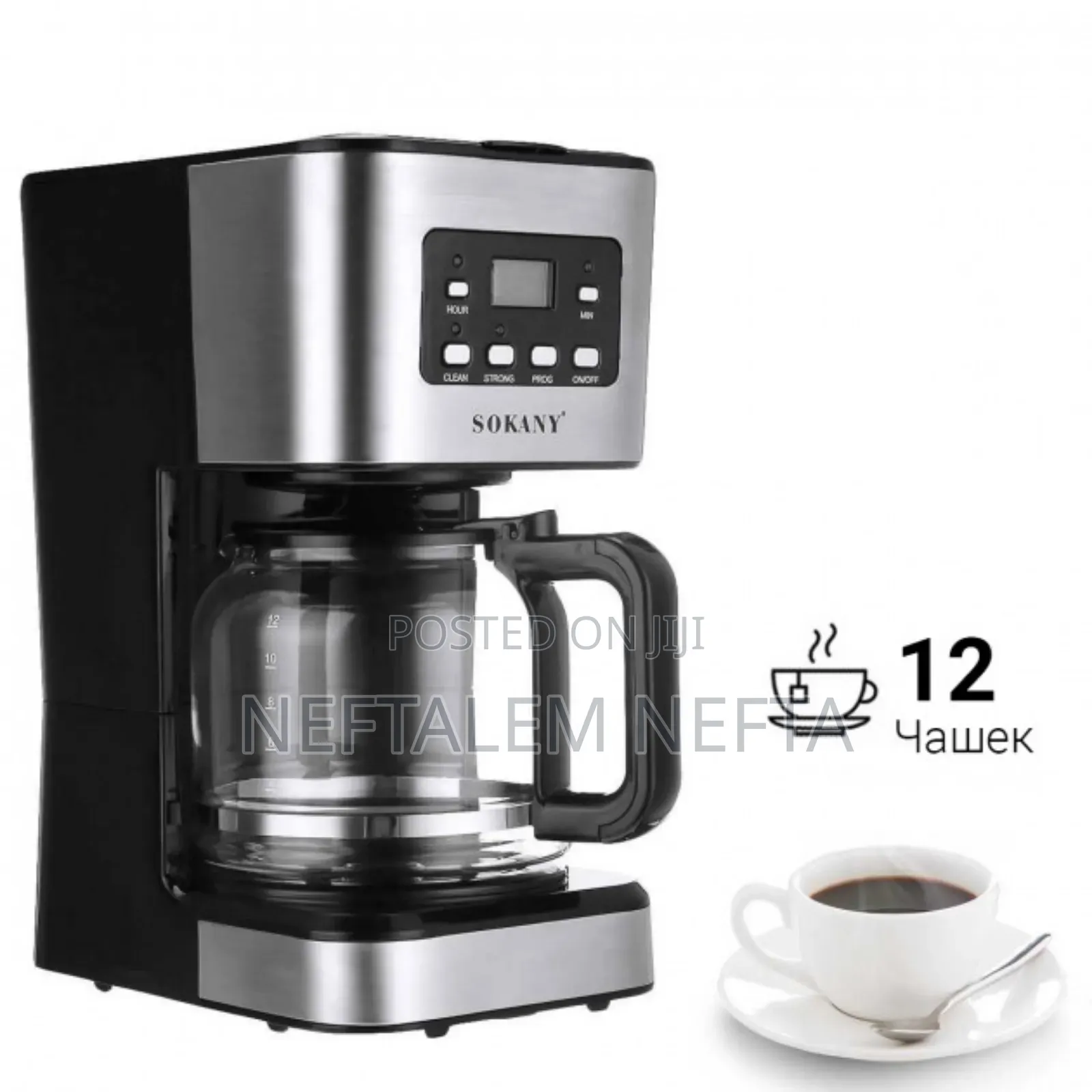 Sokany 12 Cups Coffee Maker