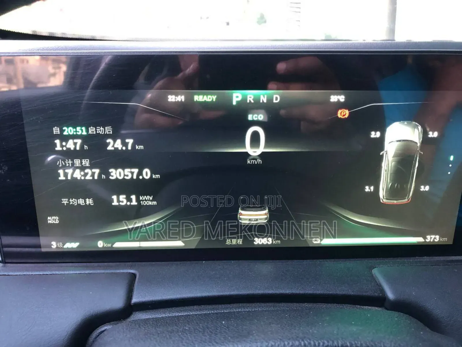 Hozon Neta U 2023 Gray