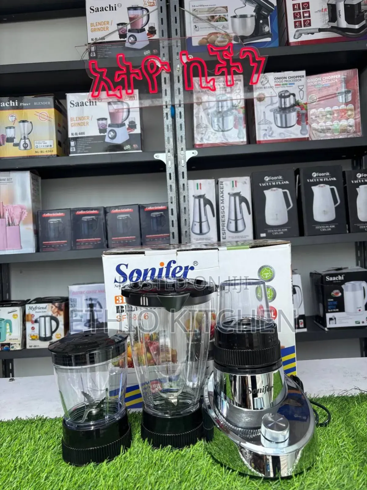 Sonifer 3 in 1 Juicer