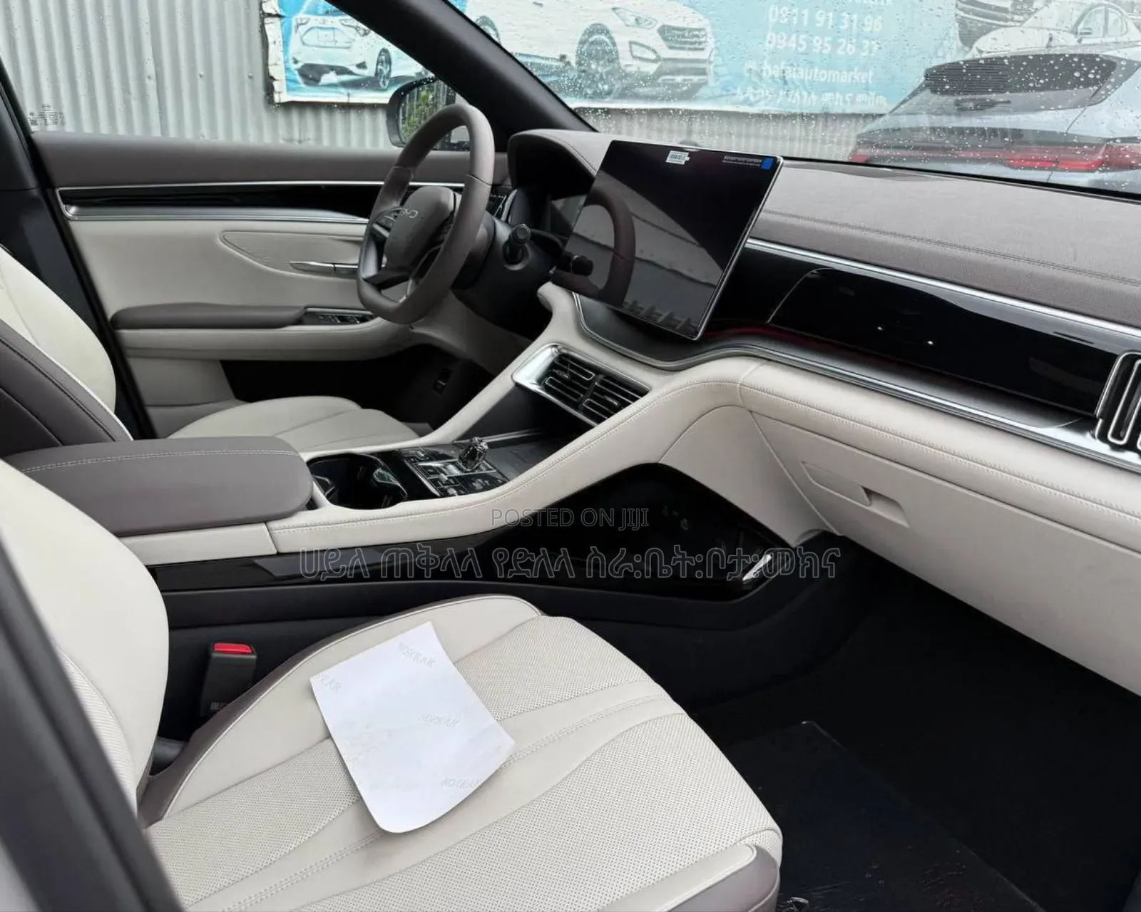 New BYD Song Plus DM-i 2025 Gold