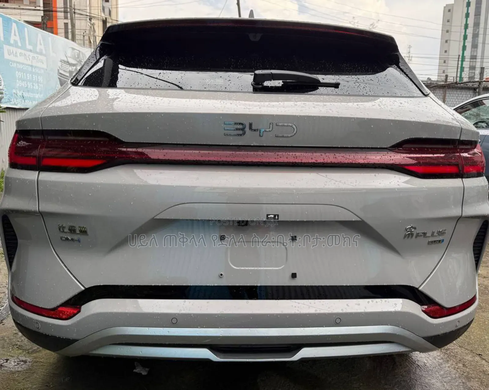 New BYD Song Plus DM-i 2025 Gold