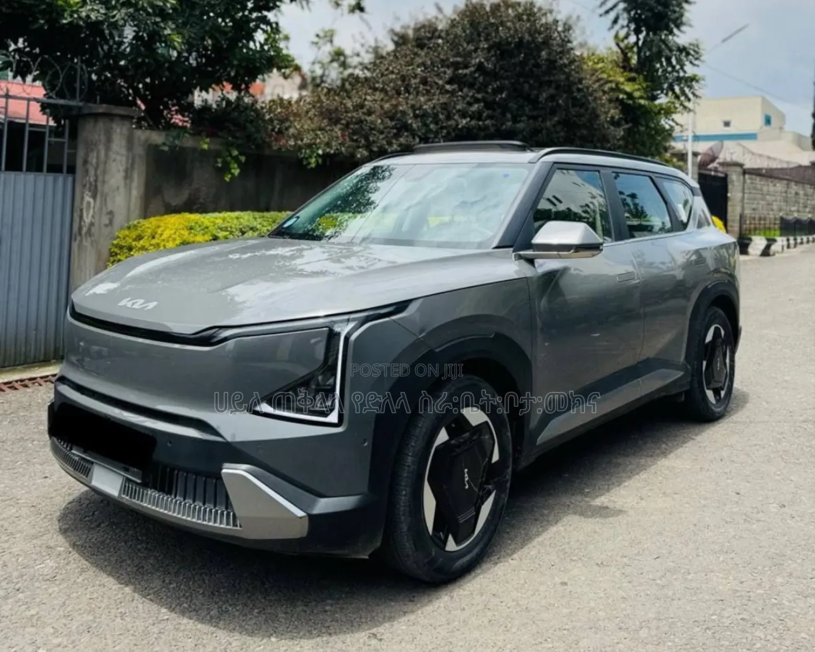 Kia EV5 2024 Gray