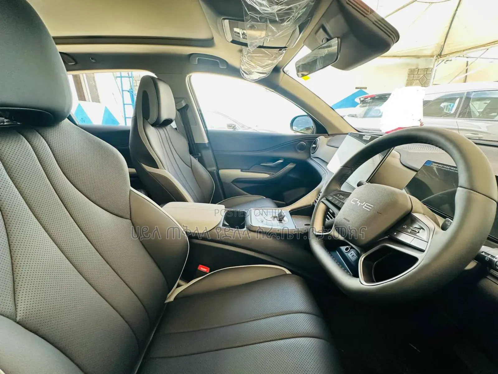 New BYD Seal DM-i 2025 Purple